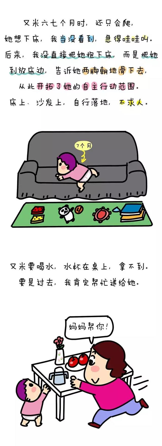 “懒妈妈”居然能教出勤奋的好孩子!“装死式育儿”了解一下!
