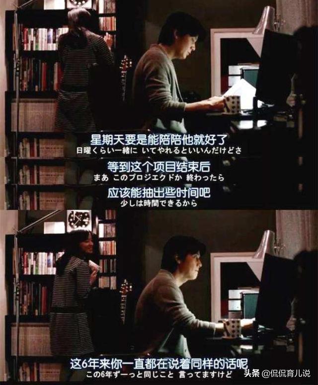 父亲长期缺席会对孩子造成什么伤害？网友故事引无数人泪目！