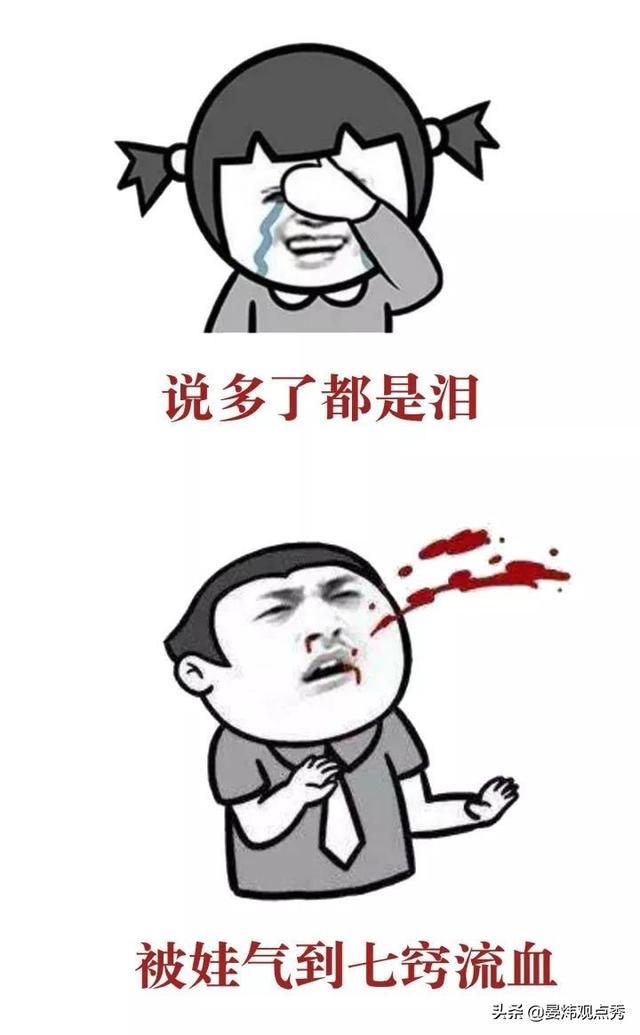 别让你的孩子太“乖”：好孩子的危险是过度服从