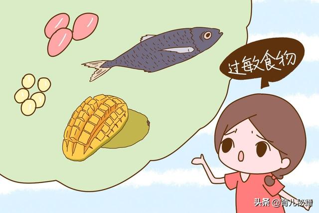 这些食物很家常，给宝宝做辅食时却要小心，易过敏