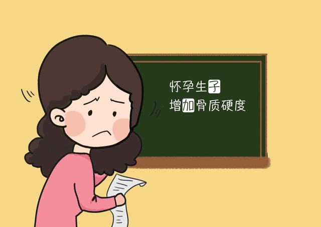 怀孕生子对女性身体有好处？这几点好处，很多孕妈没想到！