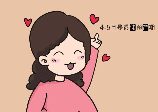 备孕怀孕选对日子，在这两个月份受孕，孕妈少受罪，胎宝更健康！
