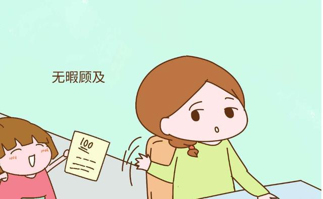 生活在这几种家庭中的孩子，长大后情商普遍很低，你家在其中吗？