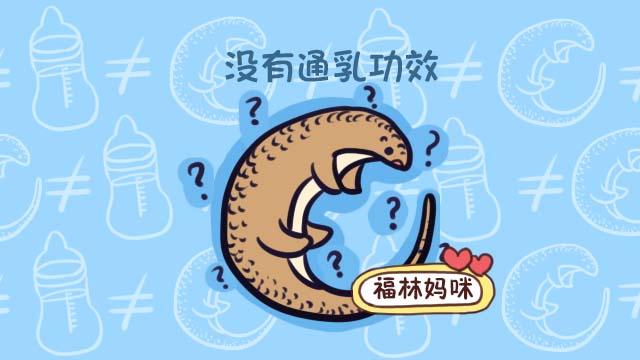 通则不痛，宝妈涨奶多半乳腺不通，注意这4点，母乳喂养没那么难