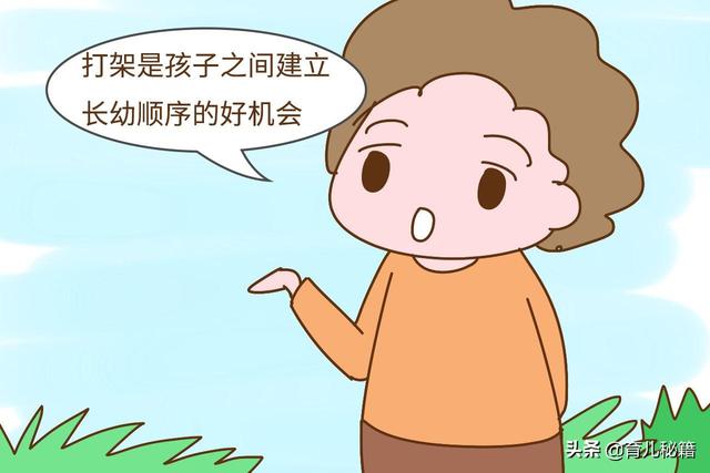 家里两个孩子打架，宝妈看到却不管，婆婆质问时宝妈回答让人服气