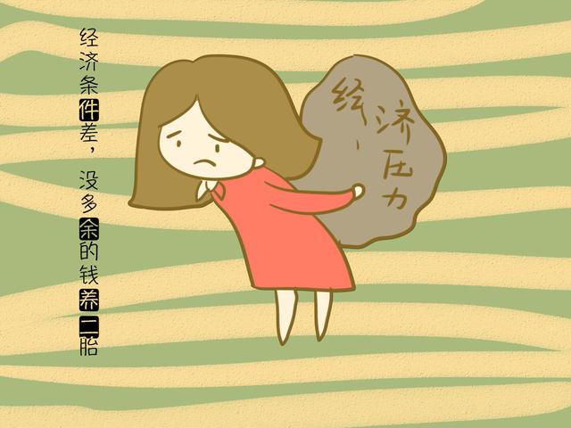 要二胎前，必须考虑到的几种因素，占了两种就别轻易怀二胎！