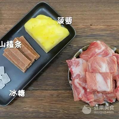 菠萝咕噜排骨 宝宝辅食食谱