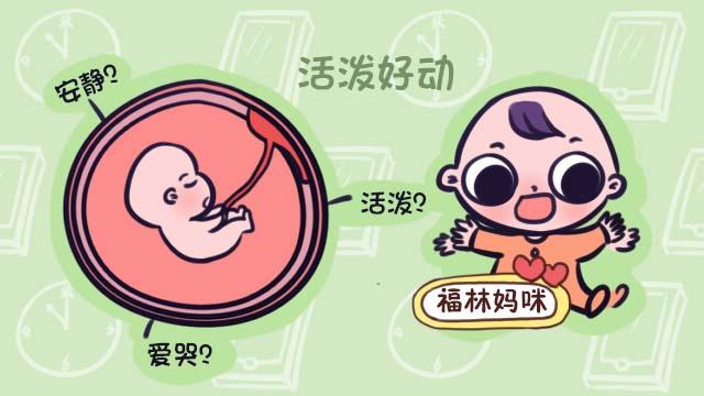 宝宝出生后脾气大，可能跟你孕期这三个行为有关，孕妈可要当心了