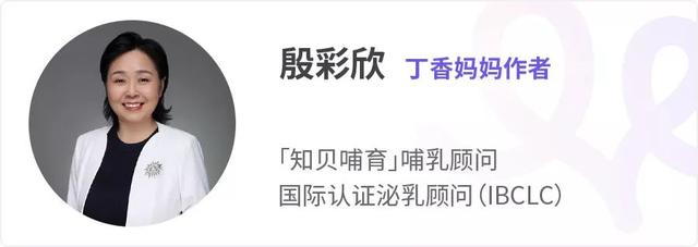 母乳竟有这样的神奇魔力！难怪 WHO 鼓励喂到两岁以上