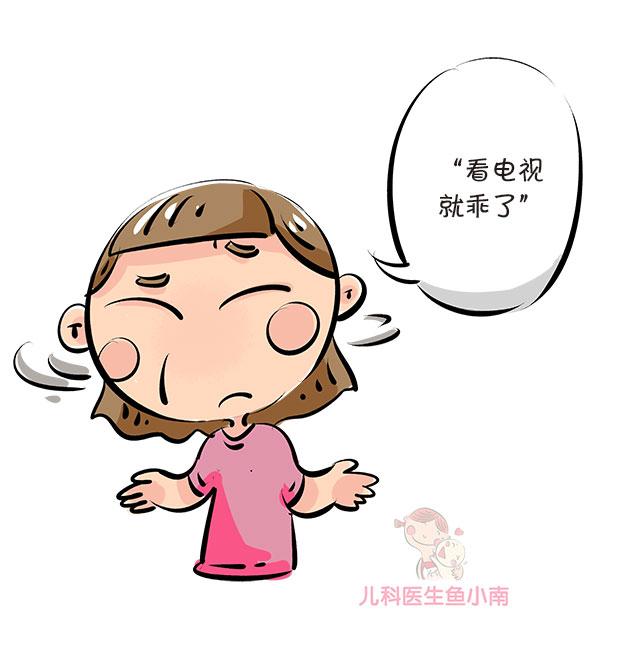 宝宝寒假如何科学看电视才最不伤眼睛？医生：爸妈最好做到这6点