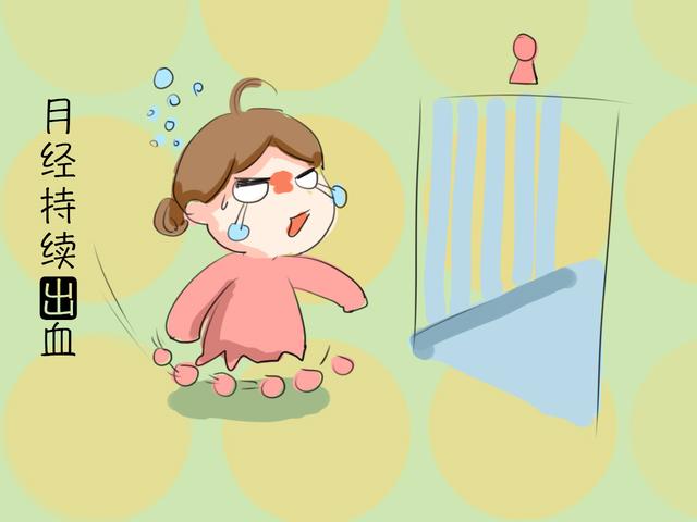 怀孕后“月事”上门？除了流产，还有这几种可能性，别慌张！