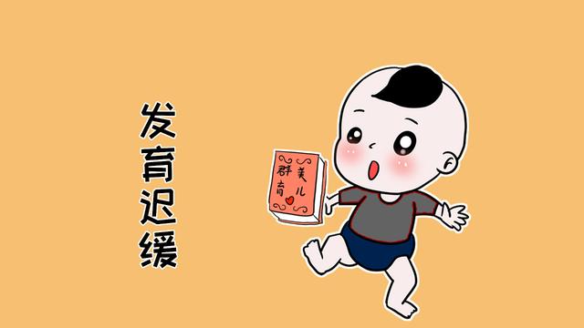 3岁以下的宝宝，出现这些情况需谨慎，是发育迟缓表现