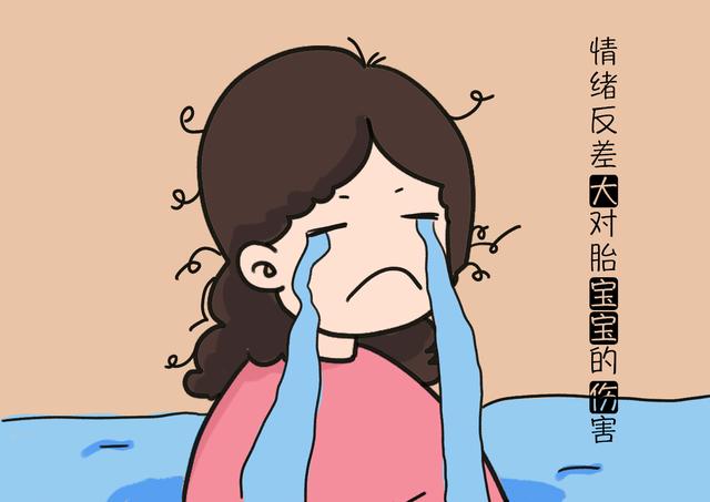 怀孕后的这几件事，容易让胎宝宝害怕不安，孕妈要多注意！