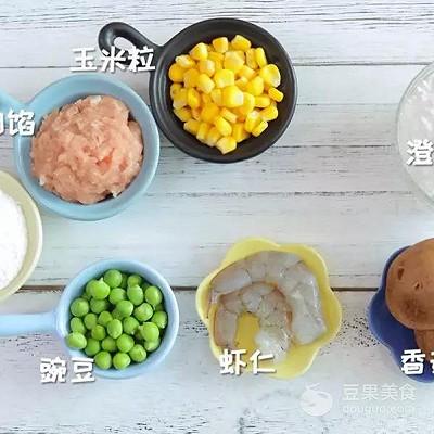 水晶虾饺 宝宝辅食食谱