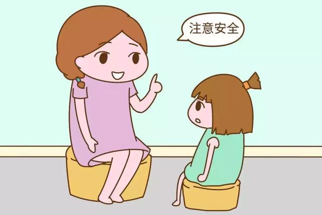 寒假到了，要告诉孩子的事……