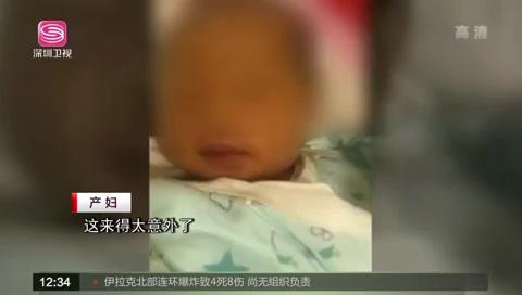 女子挂急诊称消化不良，被医生告知快临盆，女子：这太意外了！