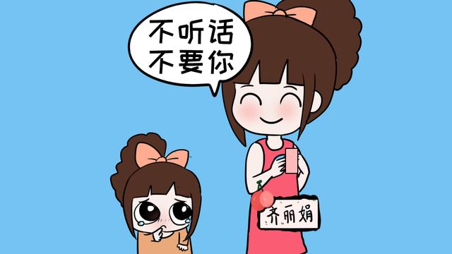 这些话家长别再对孩子说了，别让你的孩子从小没了安全感