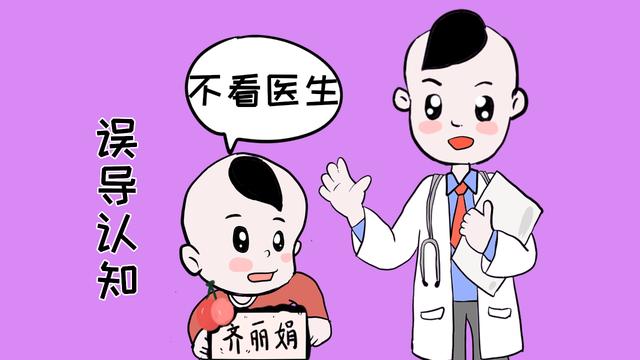 这些话家长别再对孩子说了，别让你的孩子从小没了安全感