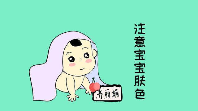 0-1岁宝宝成长过程中的3个关键期，这些身体异常的表现要重视