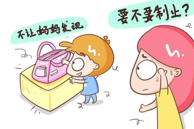 发现孩子偷拿家里钱怎么做？注意这两点，帮孩子戒掉偷钱的坏习惯