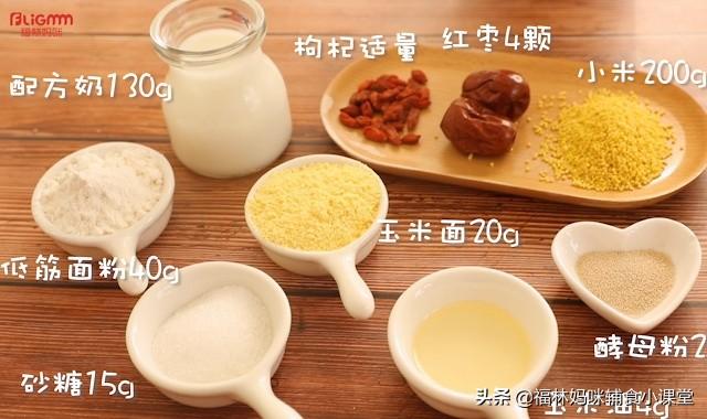 松软香甜，维生素丰富！一个蒸锅就搞定，宝宝喜欢、全家人都爱吃