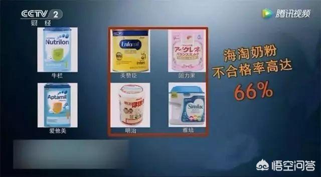 国产奶粉与进口奶粉的区别在哪里？