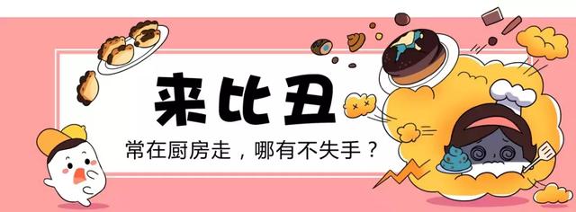 这种屎一样的辅食，宝宝居然还吃得津津有味？！