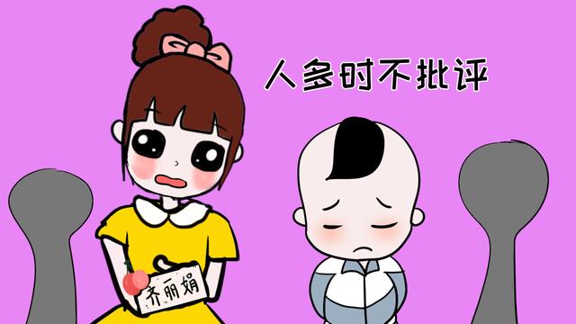 批评孩子也要讲时间，这7个时间不宜批评，不然会起到反效果