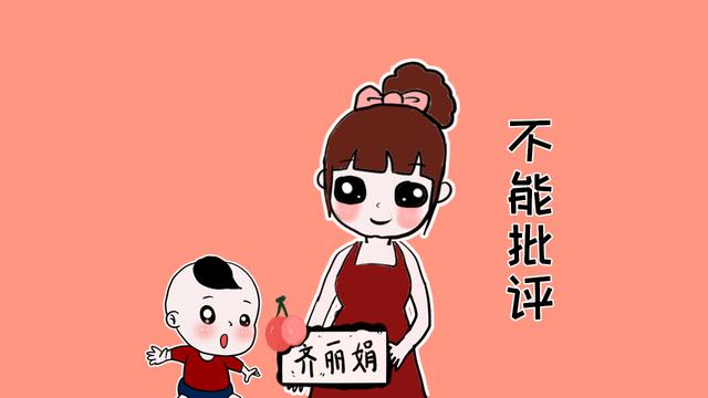 批评孩子也要讲时间，这7个时间不宜批评，不然会起到反效果