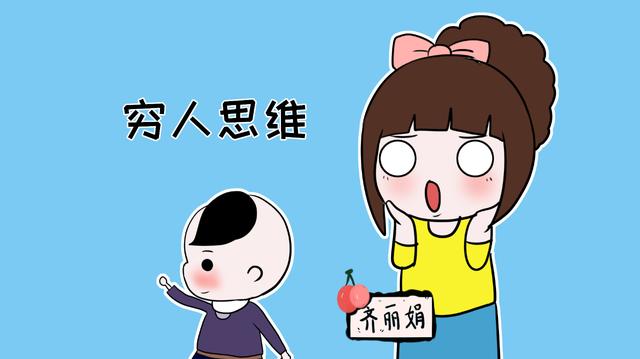 穷养男孩，“培养意志力”派与“毁格局”派，你支持哪种？