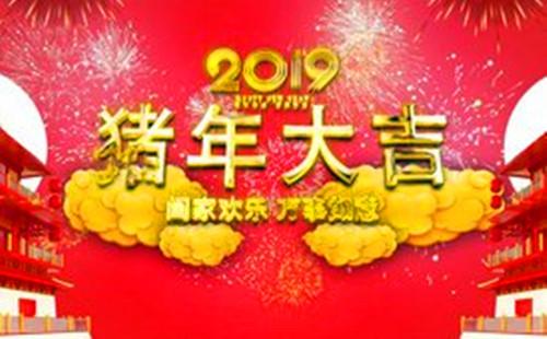 禁忌：过年必须注意这八点，到时可不要说没人提醒哟！