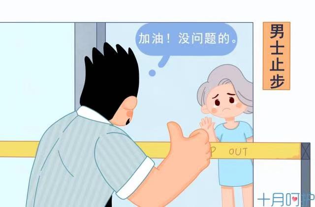 备孕时增加同房频率，但还是没怀上，原来是没有掌握这个小技巧