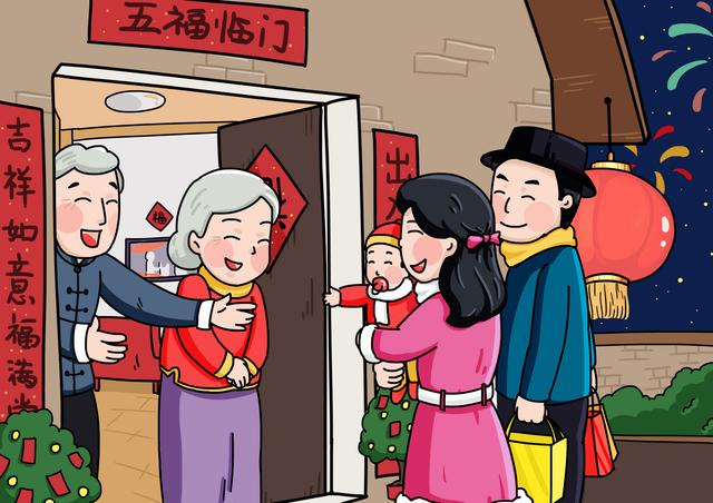 爷爷奶奶什么时候给孙子压岁钱好？这两个时间都不错，你选哪一个
