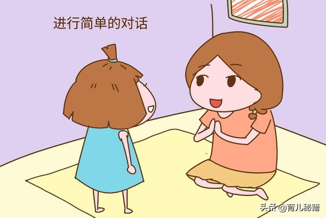 宝宝学说话后，这两种情况会让宝妈很头疼，了解原因心里才有数