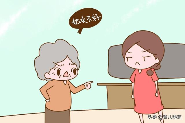 坐月子时，女人很怕遇上这3种类型的婆婆，以后家庭关系难和睦