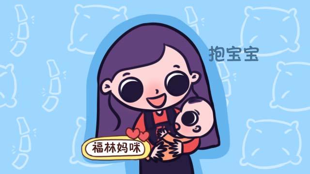 一岁内宝宝颈椎易受伤，宝妈别大意，快看看孩子有没有这3个表现