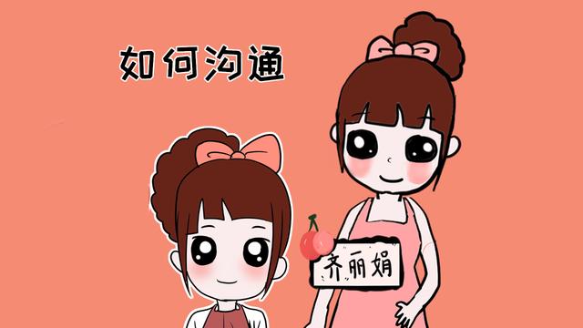 如何才能做好亲子间的有效沟通？这3个注意事项，最需要家长注意