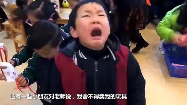 孩子拒绝义卖玩具，还跟老师讨价还价，接下来的话让人哭笑不得