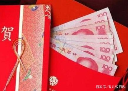 过年给小孩多少压岁钱最合适？心理专家：给的是数目，而不是数额