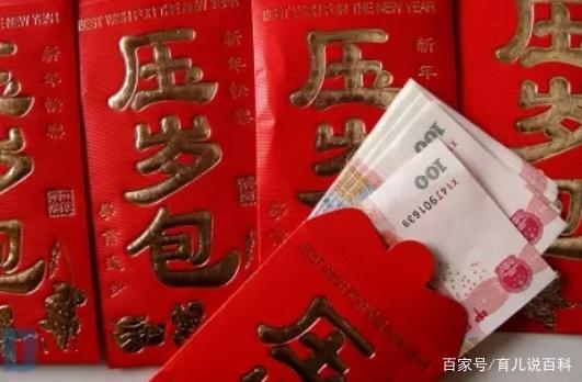 过年给小孩多少压岁钱最合适？心理专家：给的是数目，而不是数额