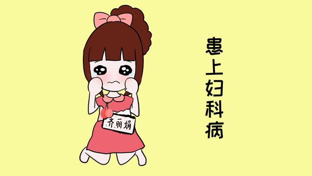 医生建议：头胎尽量不要流产，不然可能会引起这4种后果