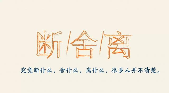 格格：孩子也需要“断舍离”，父母应该怎么教？专家来支招