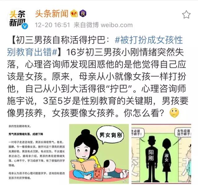 别给孩子买这4种衣服，容易造成心理问题，第一条多数父母就中招
