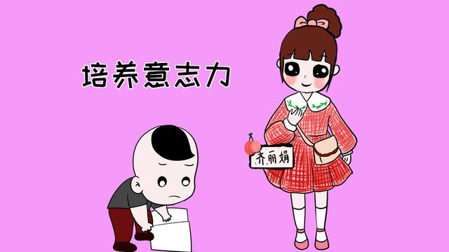 穷养男孩，“培养意志力”派与“毁格局”派，你支持哪种？