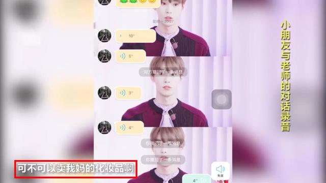 孩子拒绝义卖玩具，还跟老师讨价还价，接下来的话让人哭笑不得