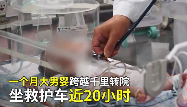 男婴坐20小时救护车，出生后母亲仅见两面，这种疾病你真的了解吗