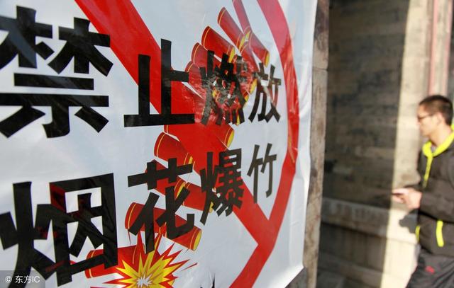 春节期间，要警惕污染带给孩子的伤害，这样做能防止两种空气污染