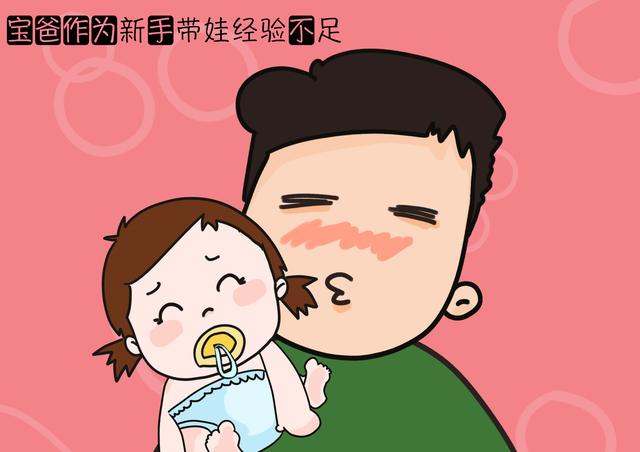 宝宝出生后，谁带最合适？不是妈妈不是爸爸，而是这两位！
