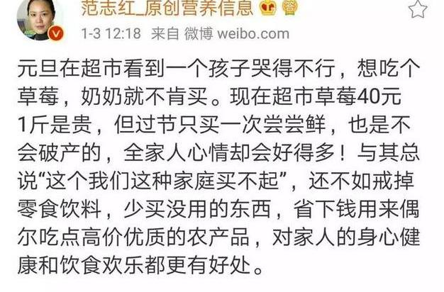 孩子想吃40块钱草莓，你答应不答应？各路爸妈吵翻天……