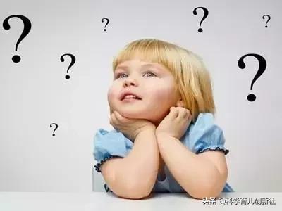 6岁之前，孩子总爱问“为什么”，家长这样回答孩子更优秀